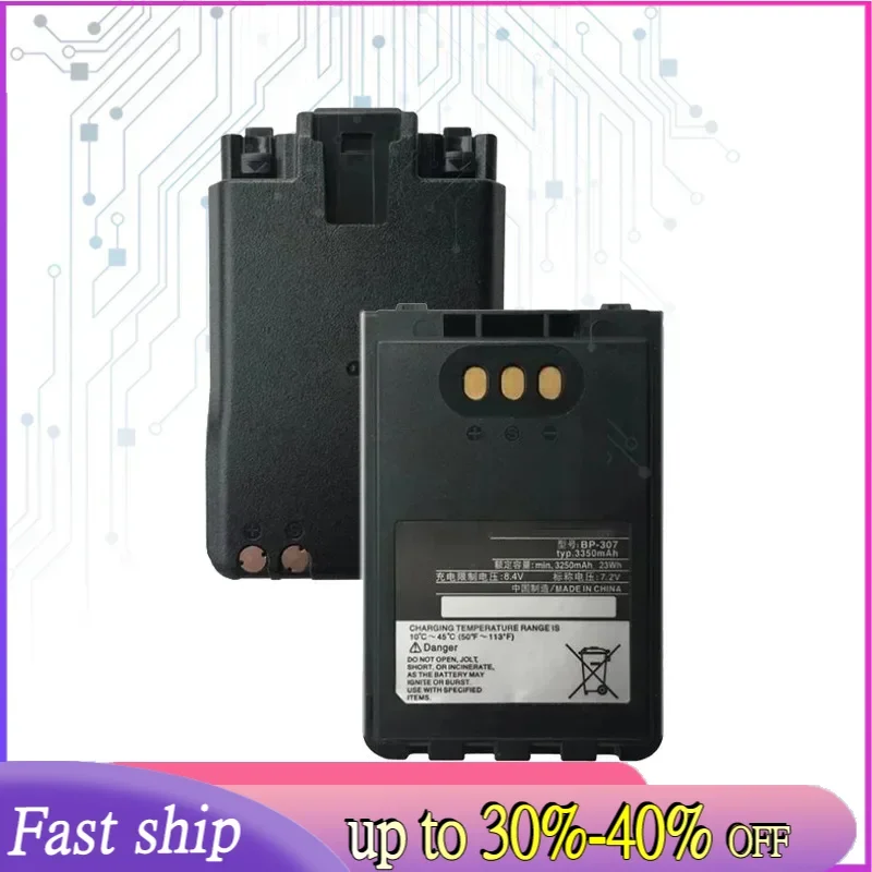 3350mAh Replacement Battery BP-307 for ICOM ID-31E ID-51E ID-52E IP-100H IP-501H IP-503H IC-705