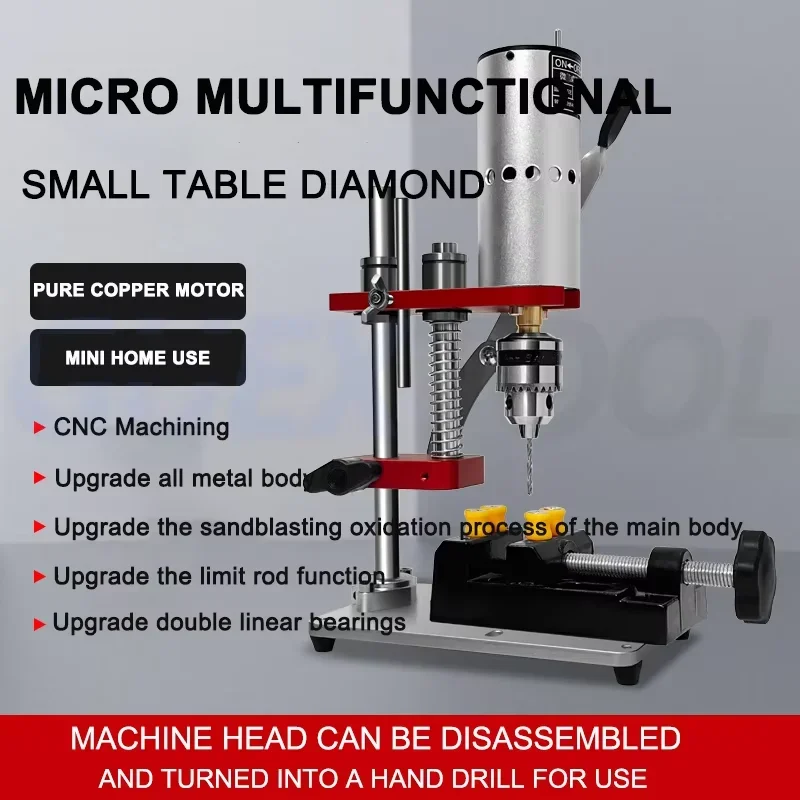 CNC Home Desktop Variable Speed Drilling Machine Metal Jade Polishing Drilling Precision Electric Drill With Adjustable Speed