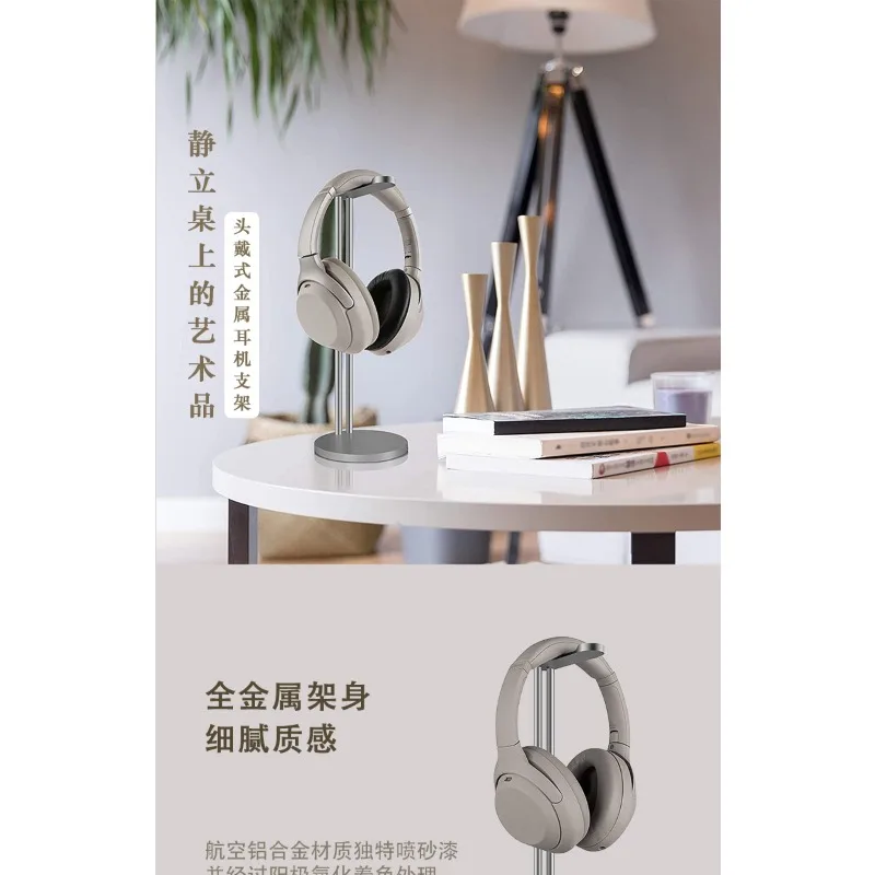 Original Aviation Aluminum Alloy Sandblasting Paint Headphones Stand Storage/gaming Headphone Stands Custom Fashion Holiday Gift