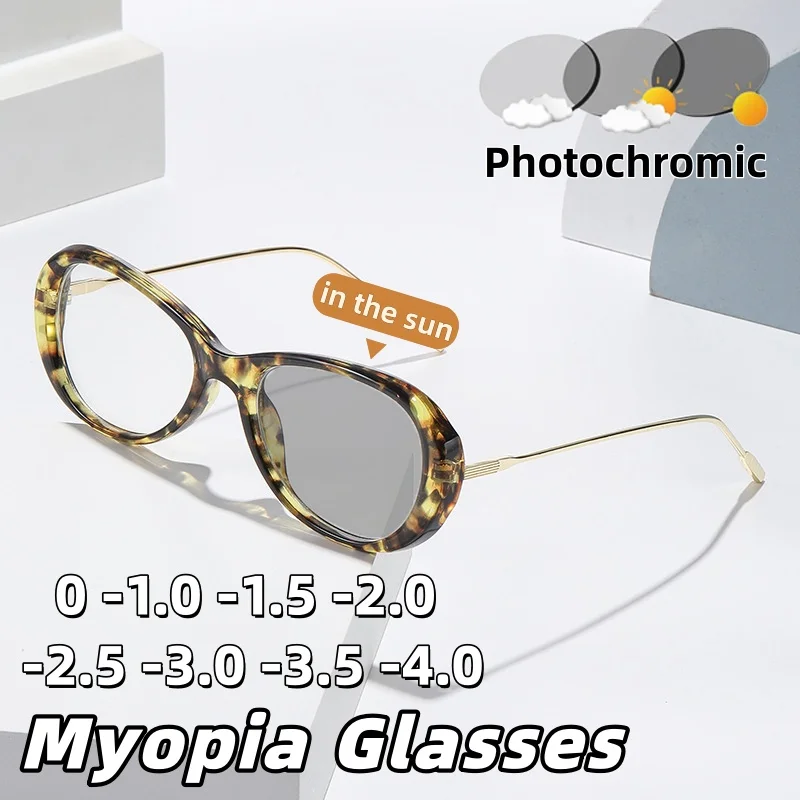 

New Oval Frame Premium Photochromic Myopia Glasses Stylish Retro High-Definition Eyewear Minus Diopter Eyeglasses 0 To -4.0