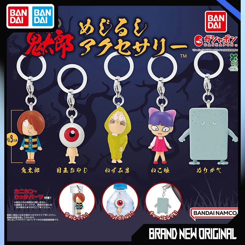 

Bandai Guitaro Cemetery Action Figures Model Rat Man Ghost Taro Key Backpack Ornament Gashapon Ball Official Genuine