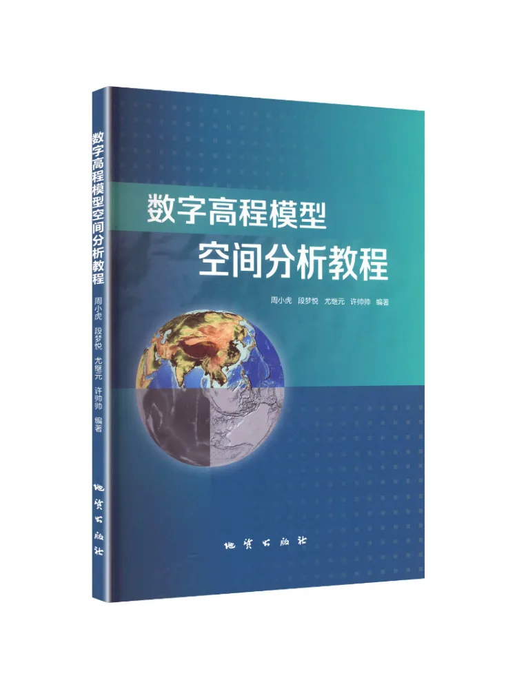 Livre - Tutoriel d'analyse spatiale du modèle numérique d'élévation Winshare