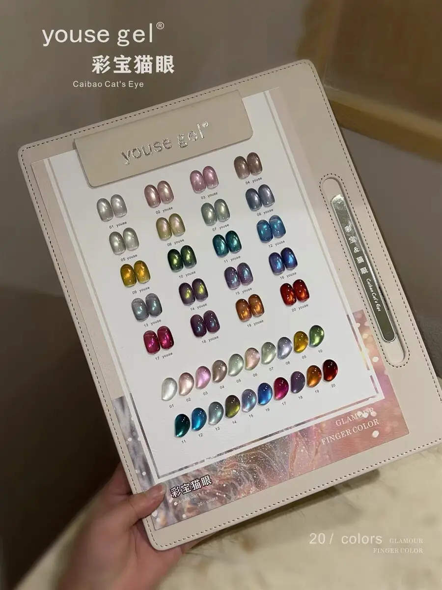 

Набор гель-лаков YOUSE 20 цветов «Лунный кошачий глаз», новинка 2026 года, стойкий, высококачественный, модный, нетоксичный УФ-гель для салонов оптом