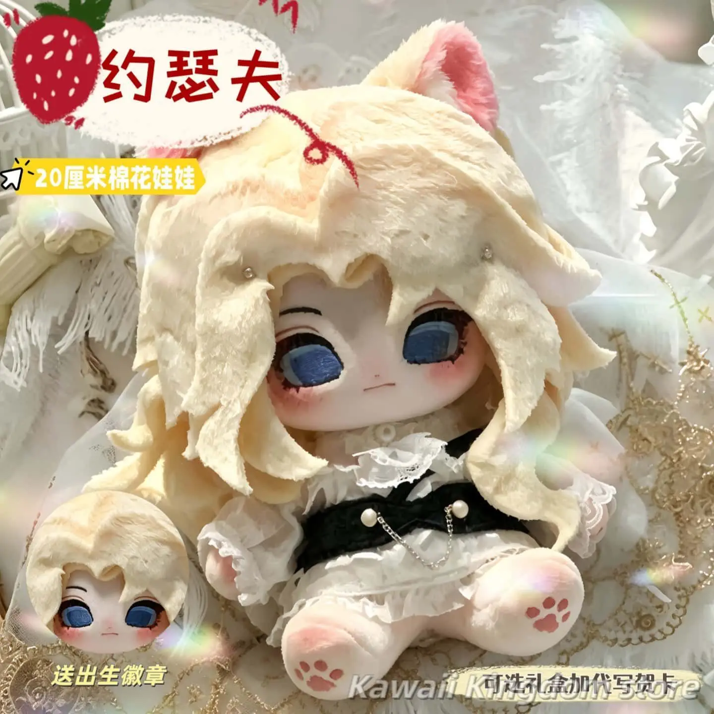 Identity V Joseph Bloody Wine Cartoon Figure Idol Plushies Stuffed Plushie Game 20cm Gift Body Toys Mascot Student Fans Gift