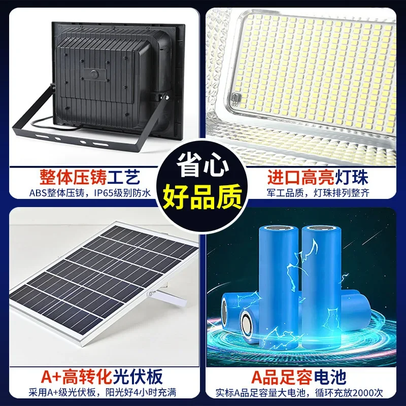 New Solar Light Outdoor Lighting 30W Garden Light Indoor and Outdoor Super Bright Extra High Power Solar Floodlight Low Price