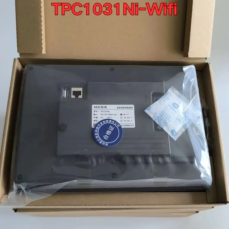 New touch screen TPC1031NI-wifi