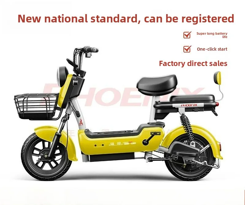 LTT electric vehicles can be licensed student adult men's and women's electric bicycles with long battery life