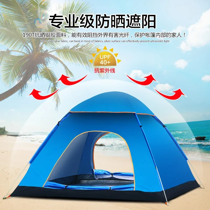 Tent outdoor 3-4 people automatic thickening sunscreen 2 people camping outdoor two rooms and one living room