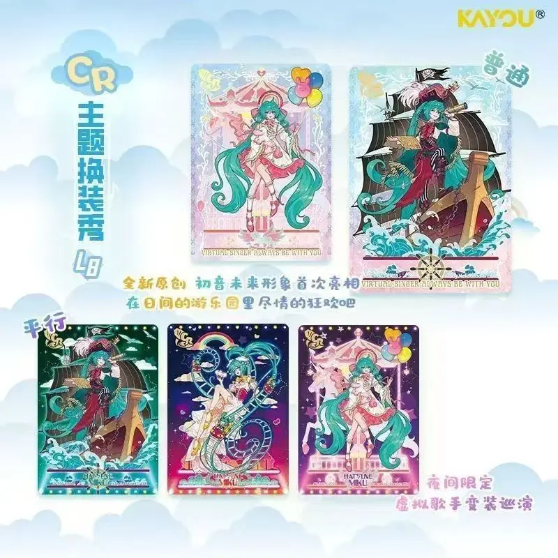 KAYOU Hatsune Miku Collectible Cards Charm Pack Vol.3 Rainbow Paradise Official Licensed Kayou Merchandise Toy Kids Gift