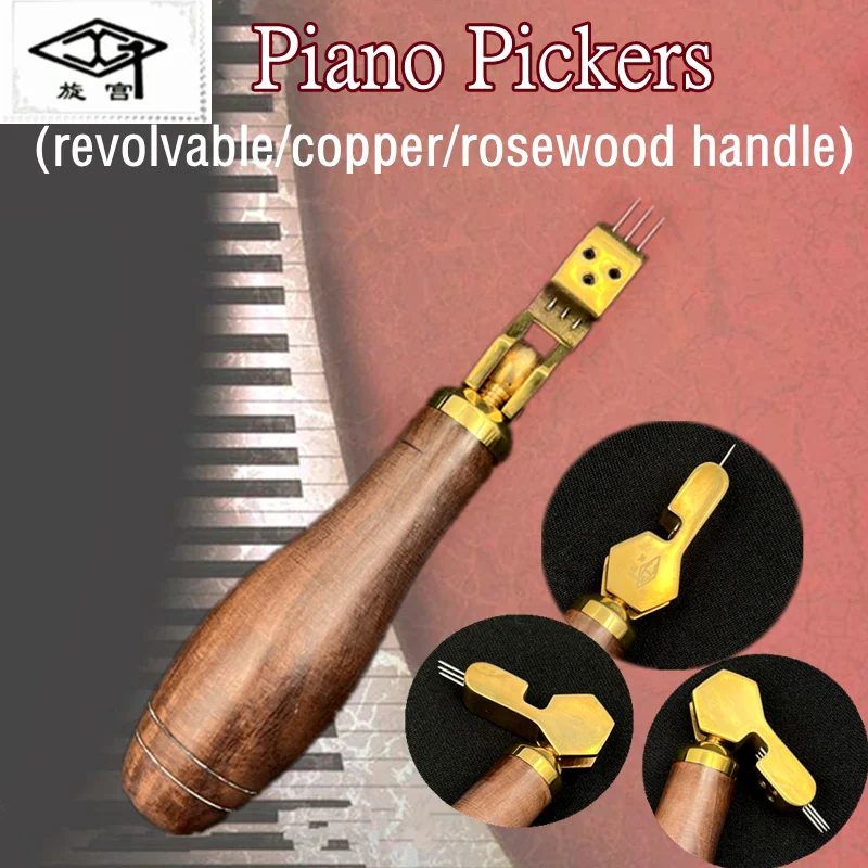 Piano Pickers(revolvable/copper/rosewood handle)Hammer String Tuning Pins,Piano Tuning Repair Tool parts accessories#1300