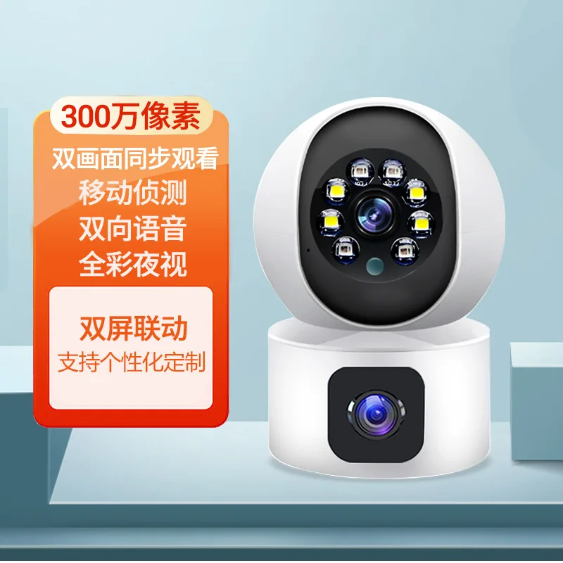 3MP 1296P Carecam APP  Dual Lens PTZ IP Camera Full Color  Motion Detection Home Security CCTV Intercom  Baby Monitor