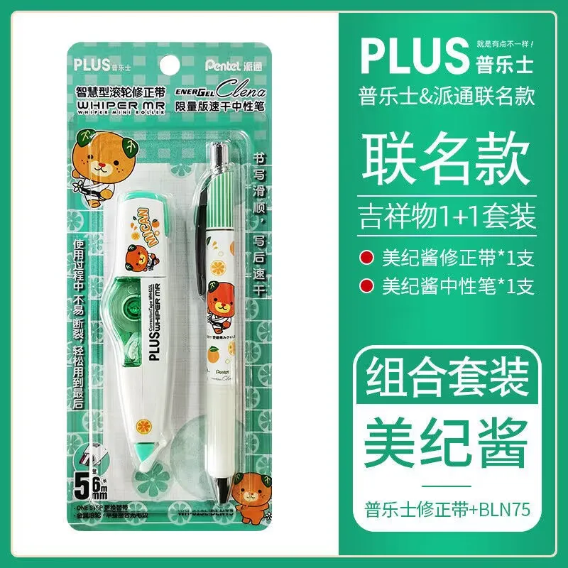 Japan Pentel&plus Joint Gel Pen Correctietape Wh-615l Sneldrogende Drukpen Bln75 Zwarte Pen 0.5 Kantoorartikelen Schoolbenodigdheden