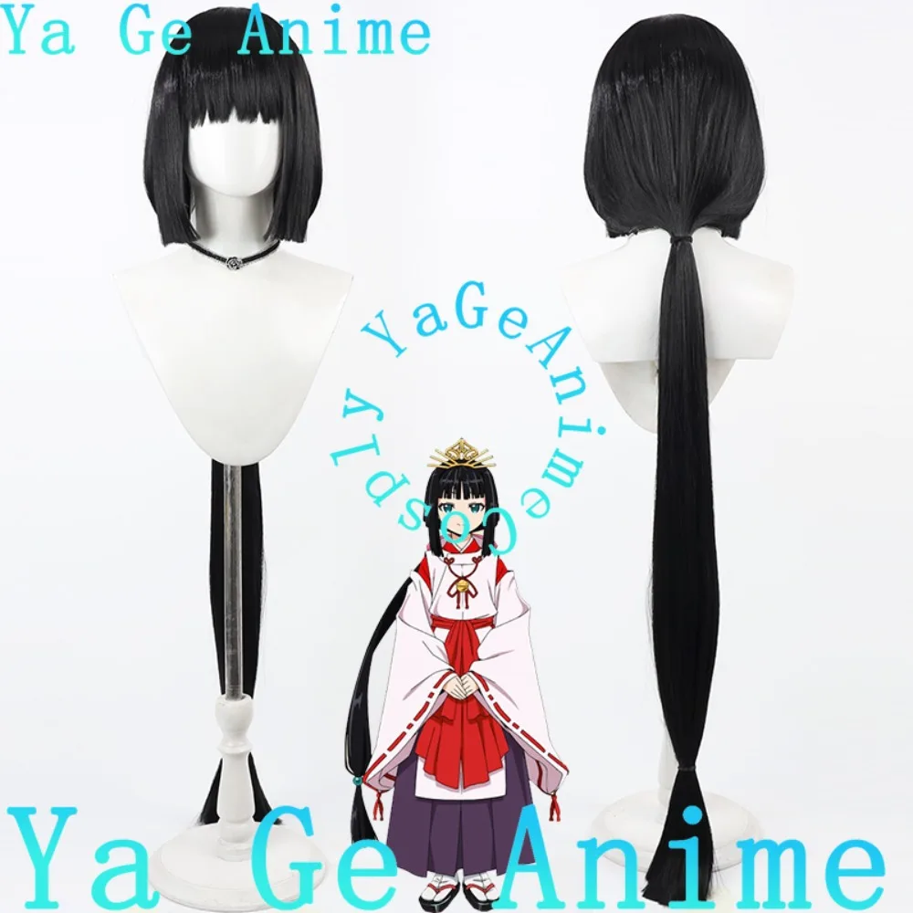 

Shōnentobatsu! Shizuku Cosplay Wig Anime Reality Show Game Role-playing Wig Used For Anime Dance Parties