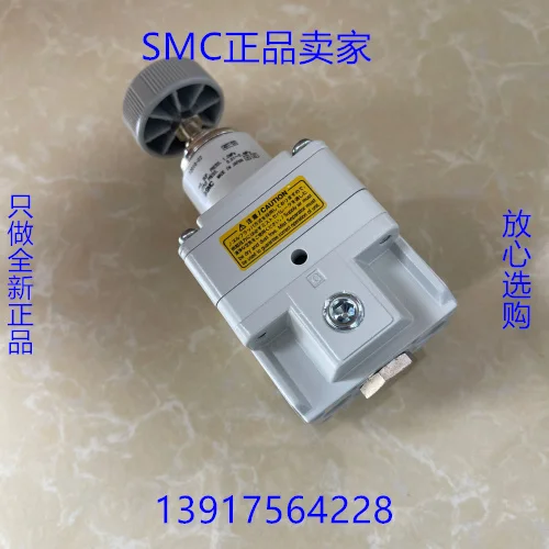 

Sheet Molding Compound Pressure Reducing Valve IR 2000-02 IR 2010-02 IR 2000/2010-02 BG