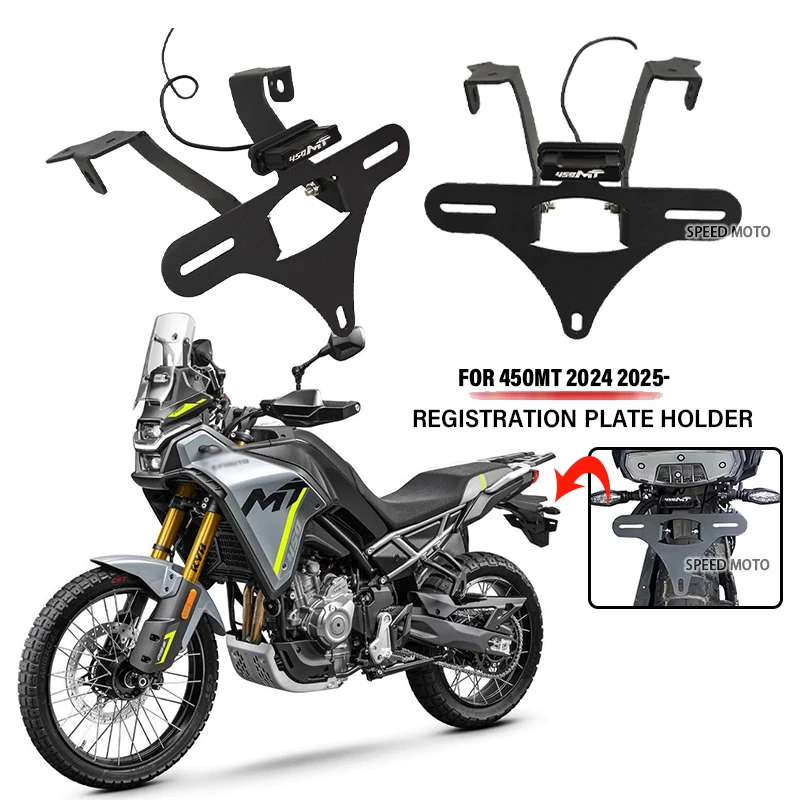 

Для CFMOTO CF450 MT 450 450MT MT450 2024 2025 кронштейн держателя номерного знака мотоцикла 450MT задний хвост аккуратное крыло комплект для устранения