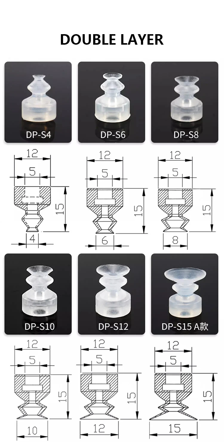 10 шт./лот, роботизированная вакуумная присоска, двухслойная силиконовая DP-S4 DP-S6 DP-S8 DP-S20 DP-S30 DP-S40 ZY2-S8 ZY2-S12 ZY2-S15