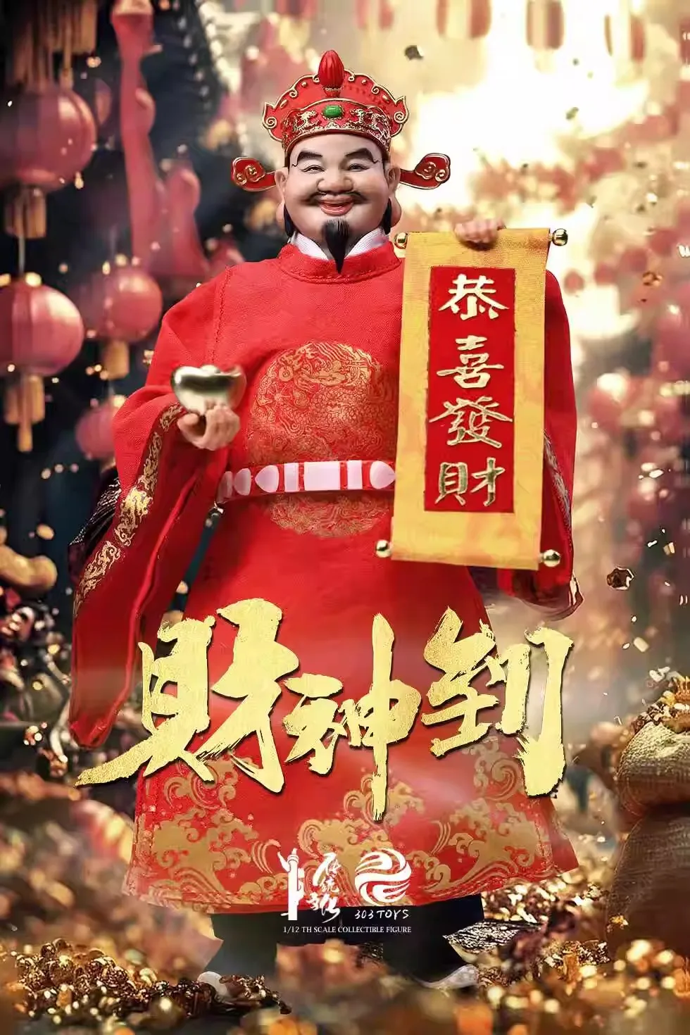 

303TOYS 1/12 Chinese Immortals The God Of Wealth CT001 Standard Edition CT002 Luxury Edition 6'' Action Figure Toy In Stock