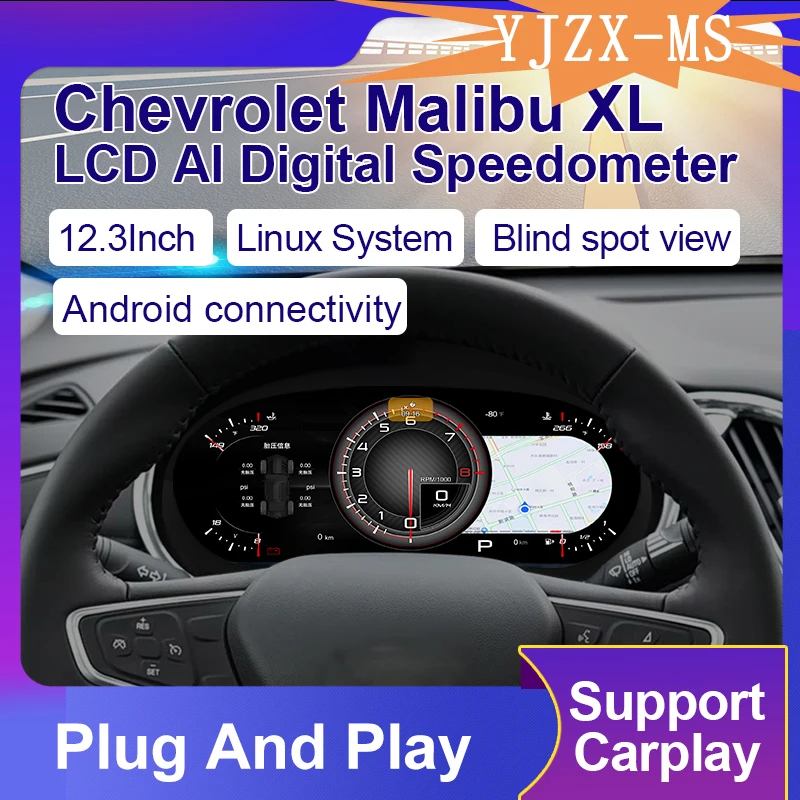 12.3 Inch LCD Digital Speedometer Instrument Cluster For Chevrolet Malibu XL 2015-2022 Dashboard Display Plug And Play
