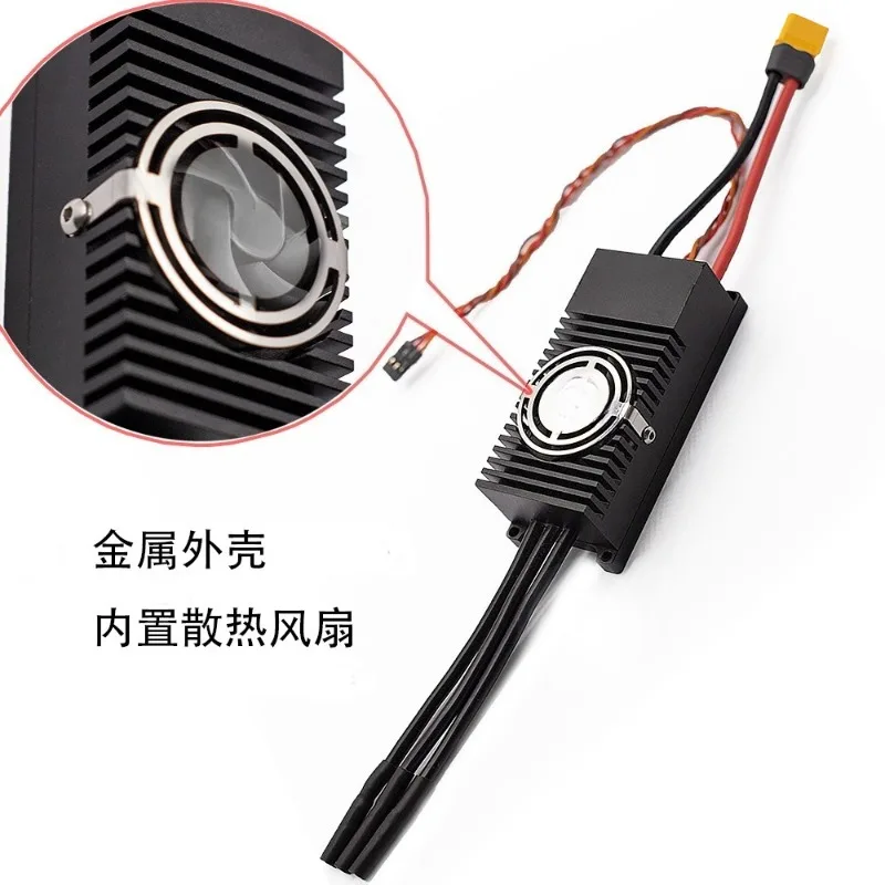 12V 24V brushless motor drive, electronic governor single-way 100A