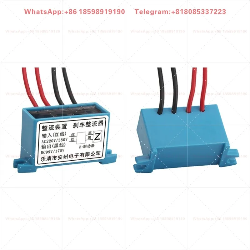 RY-3A RY-5A RY-10A RY-10A-2 Motor Brake Rectifier Module Brake Holding Power Unit