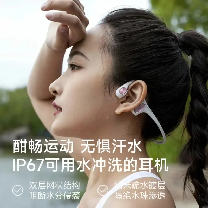 Bone conduction bluetooth headset sports wireless non-in-ear running cycling leak-proof sound