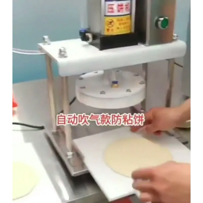 Pneumatic Cake Press Tortilla Press Machine Making Machine Commercial Pizza Dough Pressing Machine