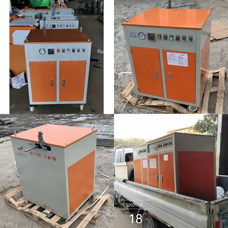 HCY HCY Construction site concrete curing machine, multi-functional high-power bridge curing machine, steam generator