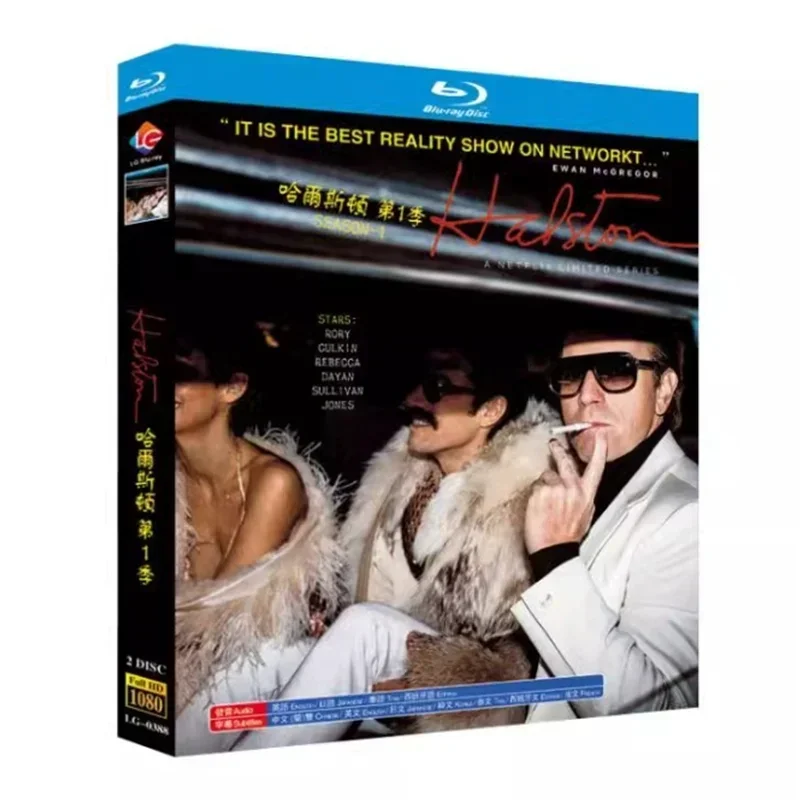 Halston daca (2021) Disco Blu-ray