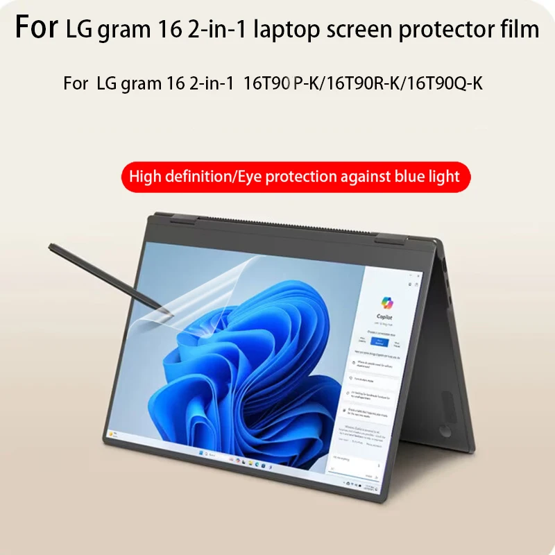 For LG gram 16 2-in-1 laptop screen protector film 16T90P/16T90R-K computer anti-scratch 16T90Q-K privacy film accessories