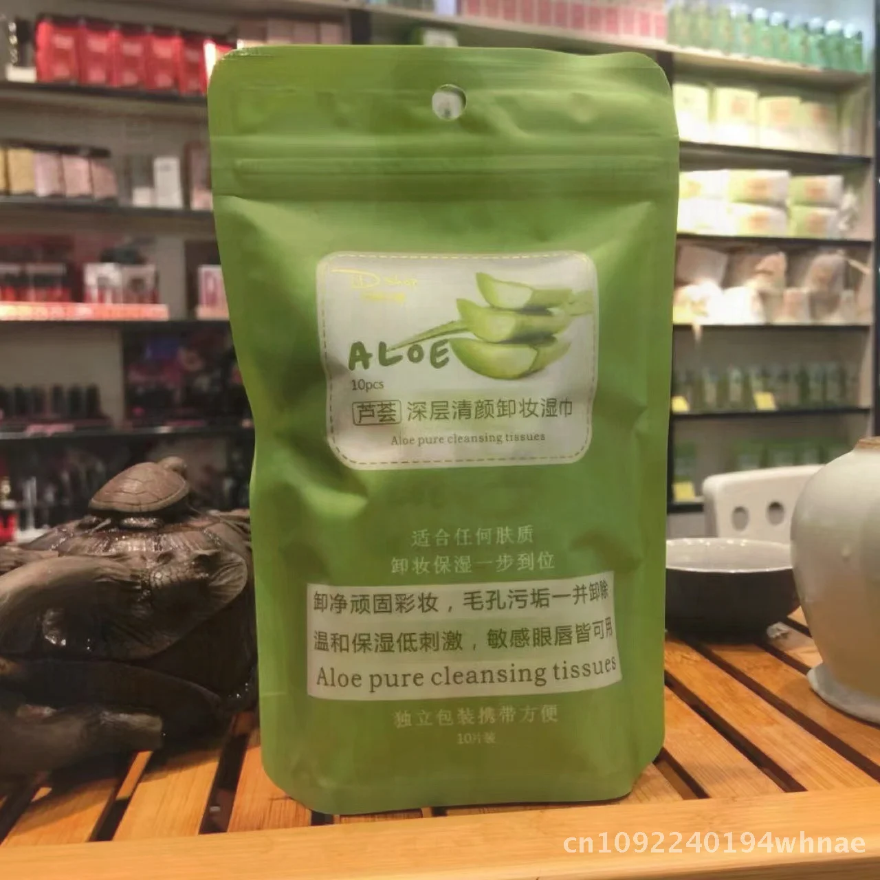 Aidi Shop Lingettes démaquillantes hydratantes profondes à l'aloe vera douces et non irritantes 60 grandes pièces pour le visage et les lèvres en profondeur