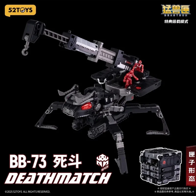 52toys Beast Box Bb-73 Dead Fight Ant Transformation Toy Animal Insect Mech Festival Gift Birthday Souvenir