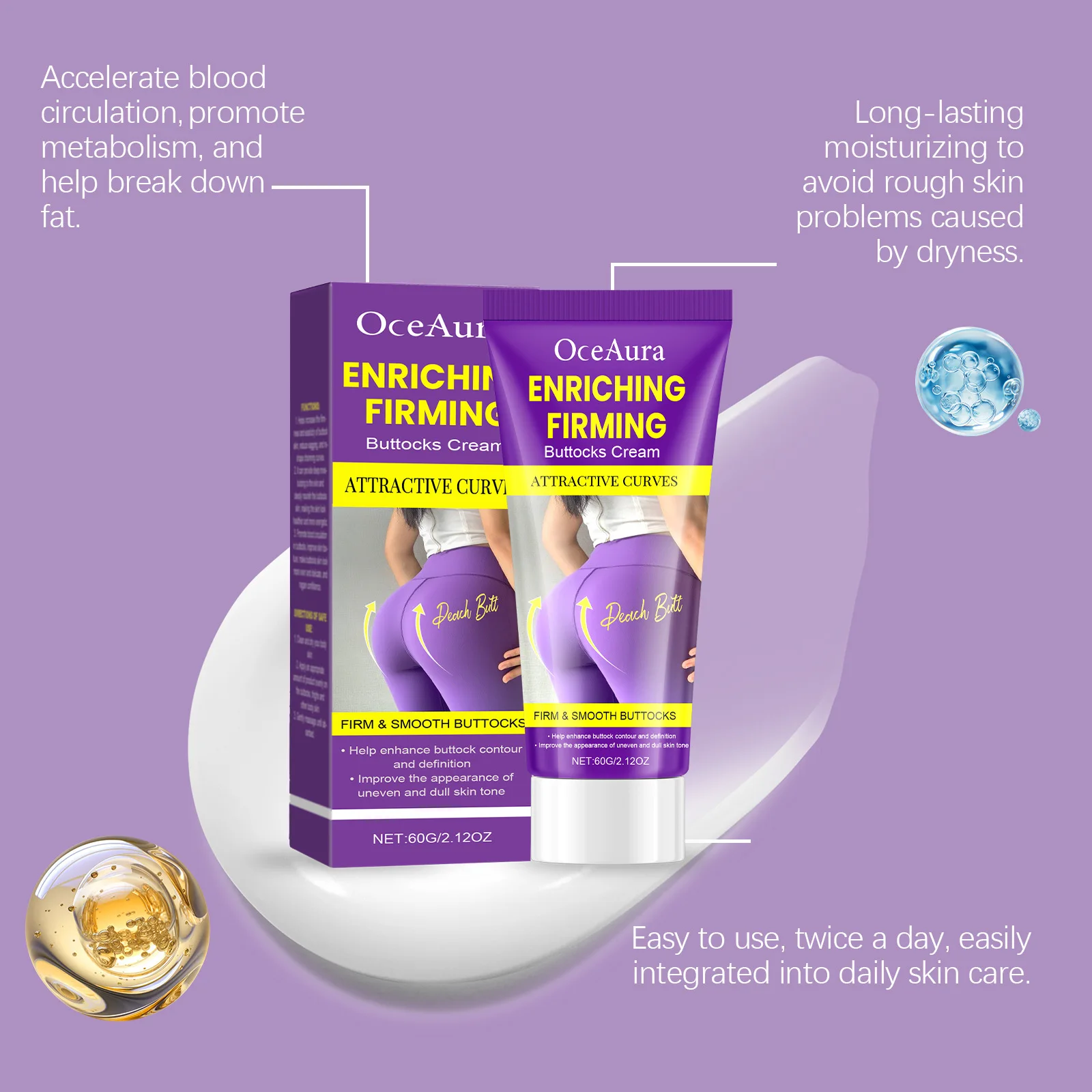 OCEAURA Hip Care Cream Tighten Body Nourish Epidermis Improving Roughness Relieve Stress Brightening Skin Hip Moisturizing Cream