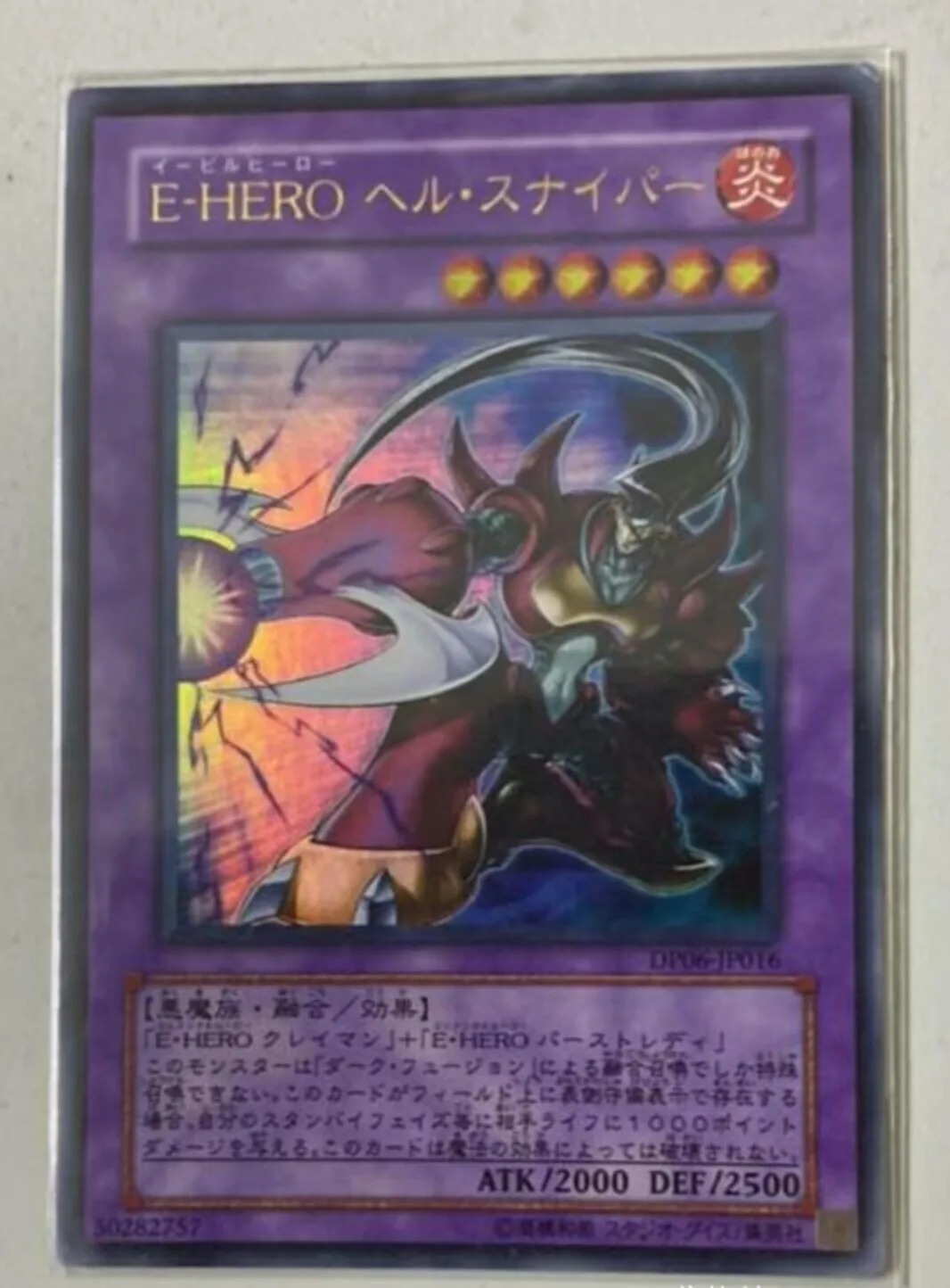 

Yugioh KONAMI Duel Monsters DP06-JP016 Evil HERO Infernal Sniper Ultra Rare Japanese Collection Mint Card