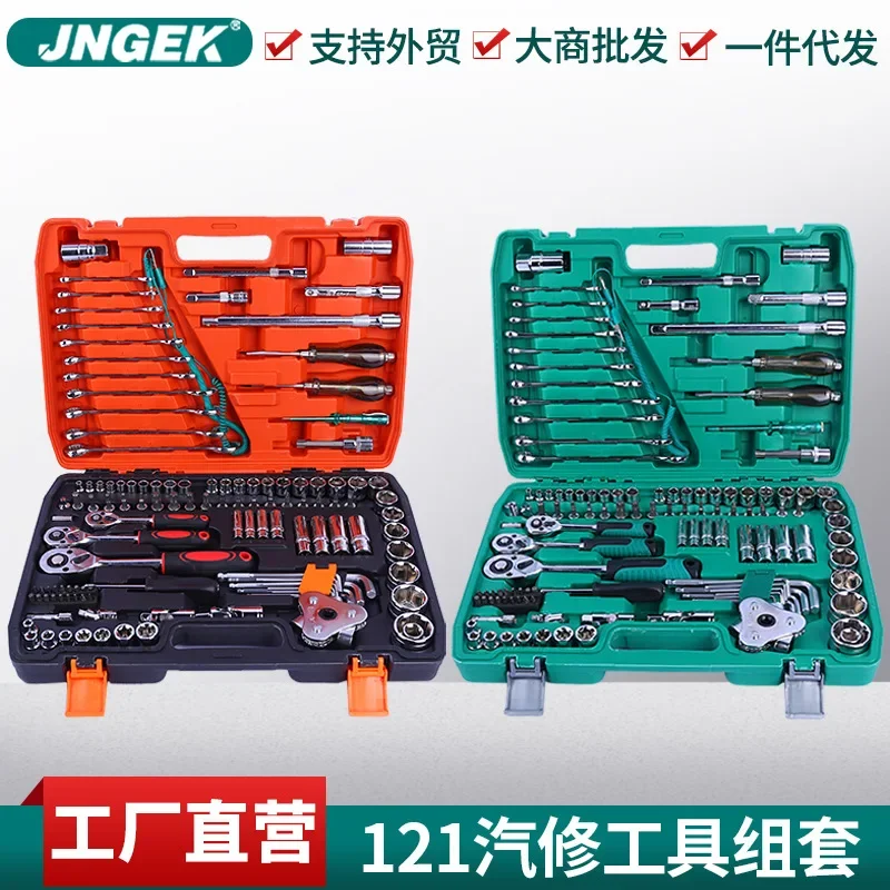 121 Piece Mechanics Tool Set For Automotive Repair Maintenance Business Gift Socket Professional Comprehensive Kit