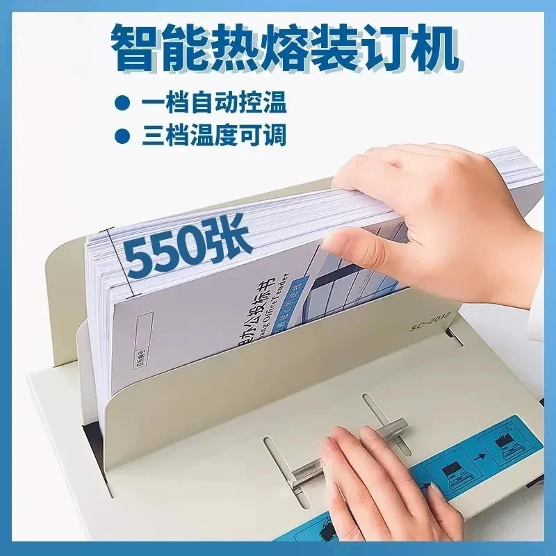 Automatic hot melt adhesive mounting machine No punching Document Book sealing machine Tender file Hot melt