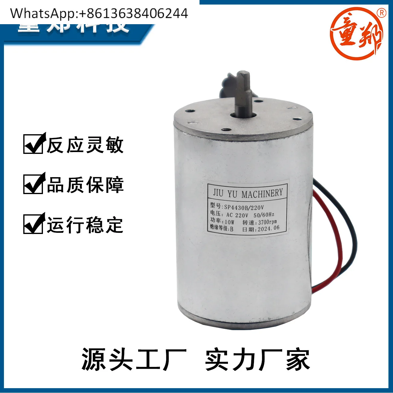 

Двигатель мотор-редуктор Микродвигатель постоянного тока 24 В/110 В/220 В Двигатель движения медного провода Малая мощность