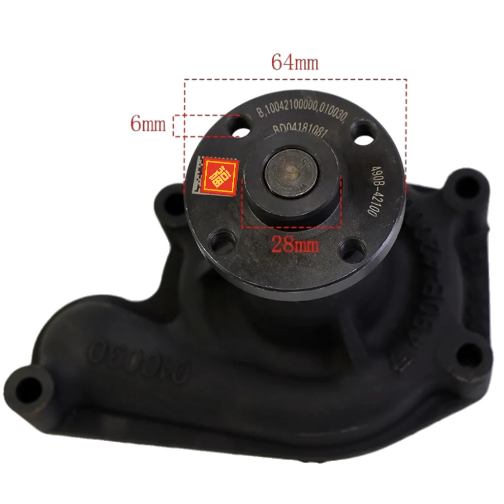 XINCHAI C490BPG 4D27G31 490B-42100 Engine Water Pump 490B-42000Y-XC; Suitable for Heli Hangcha Forklift 490B-42000