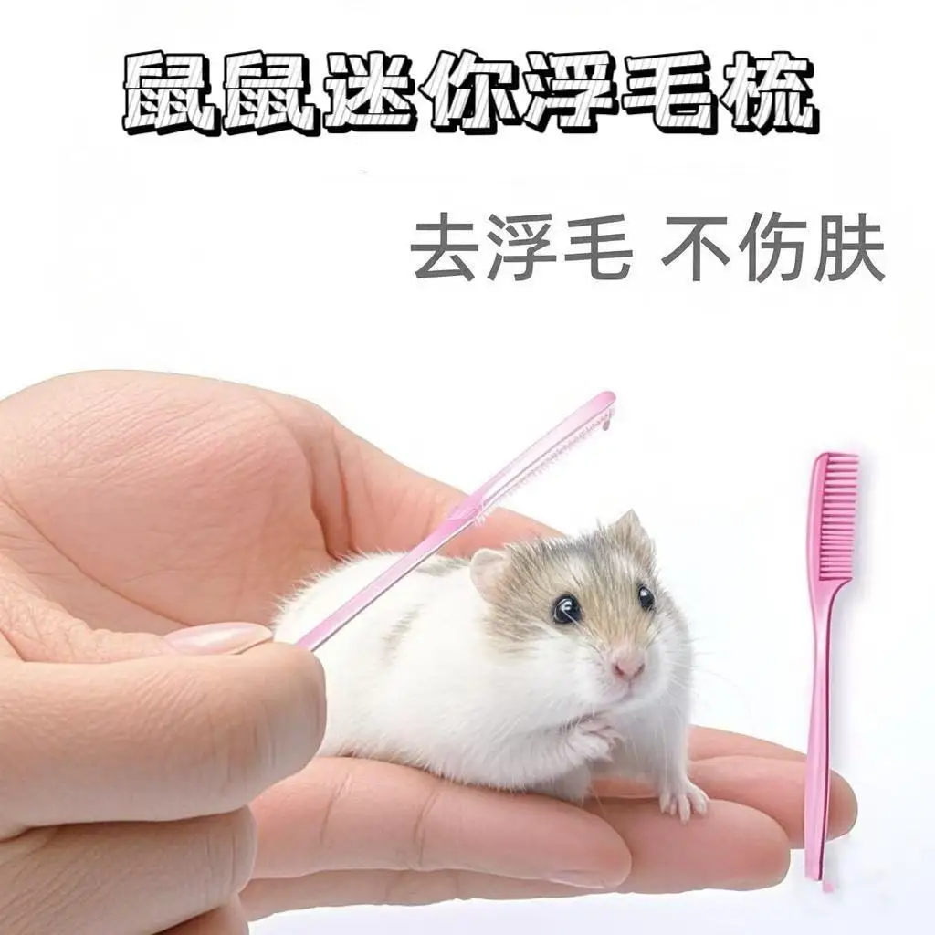 

Hamster Mini Comb Hair Loss Floating Hair Knotting Pet Supplies Hamsters Flower Branch Mouse Rabbit Comb Brush Grooming