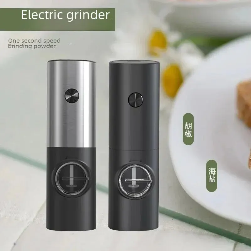 Stainless Steel Electric Pepper Grinder Gravity Sensing Fine Adjustment Coarse Fine Grinding