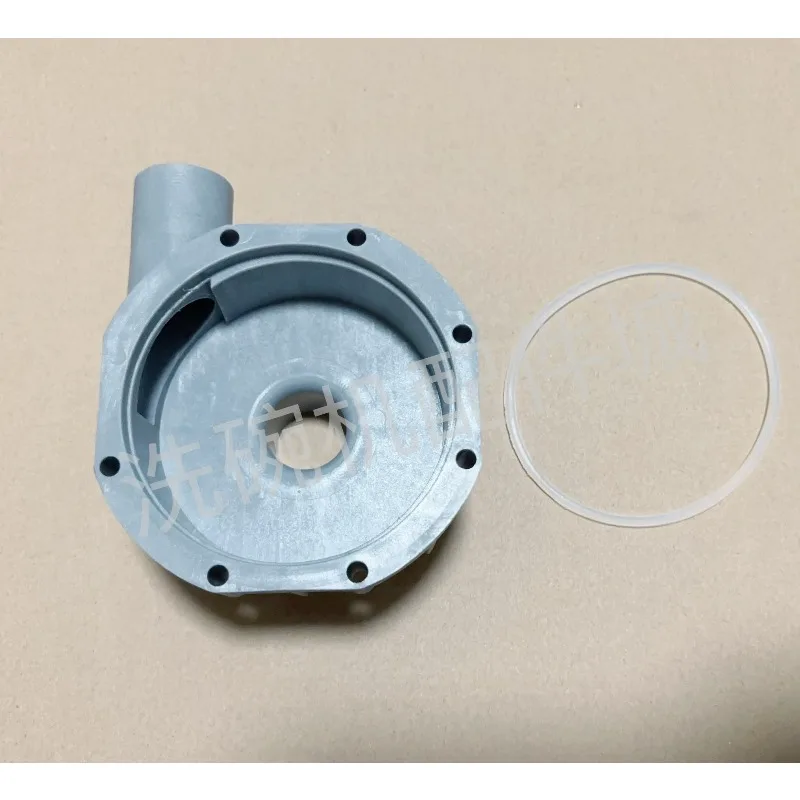 Commercial Dishwasher Pump Housing - Replacement Shell for Washing Machine Water Pump