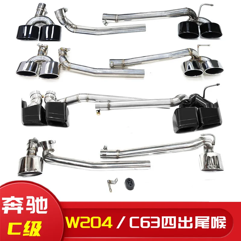 

Suitable for Mercedes-Benz W204 Exhaust Pipe C-Class C180C200260L Modified C63 Double Out Four Out Tail Throat Rear Lip