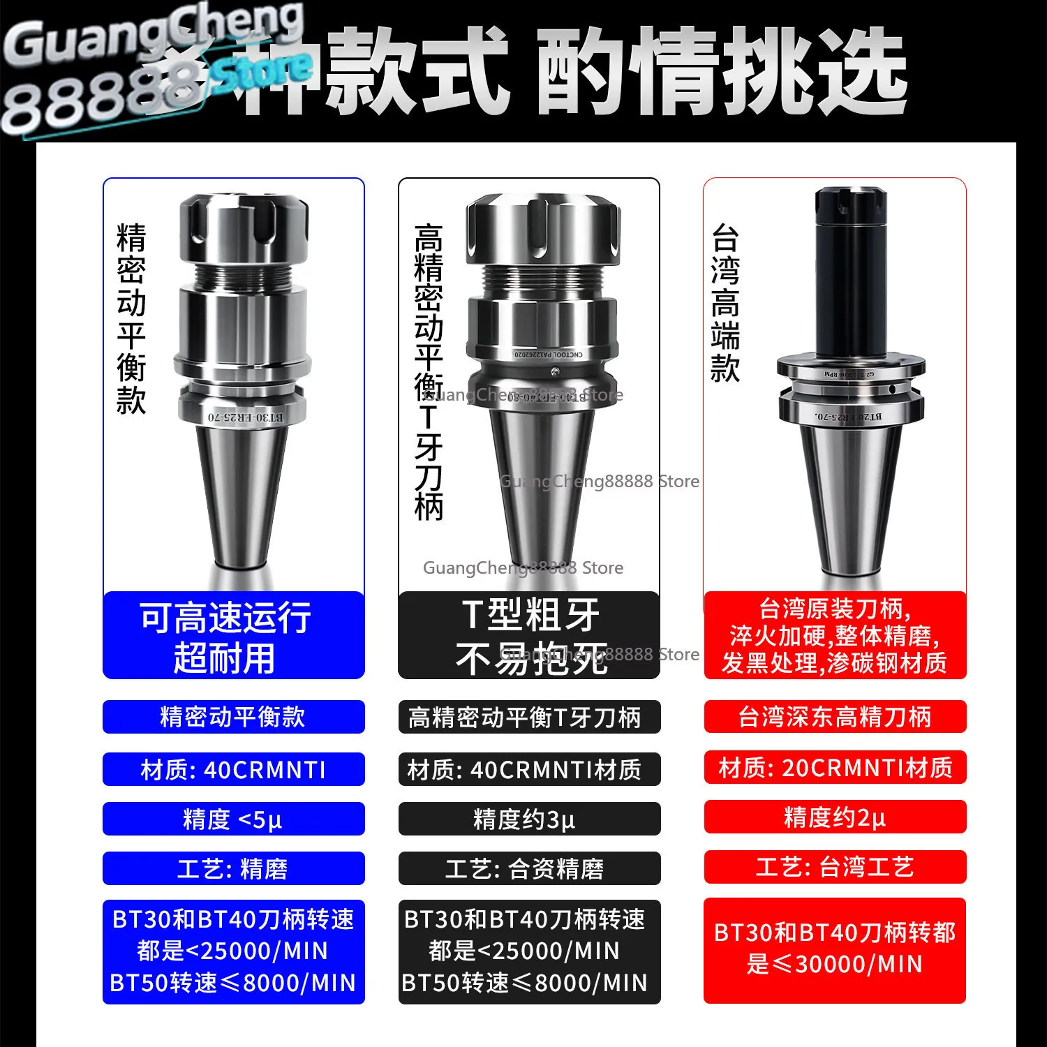 High Precision BT40/BT30/BT50 Dynamic Balance ER Numerical Control Tool Holder ER16/20/25 Chuck CNC
