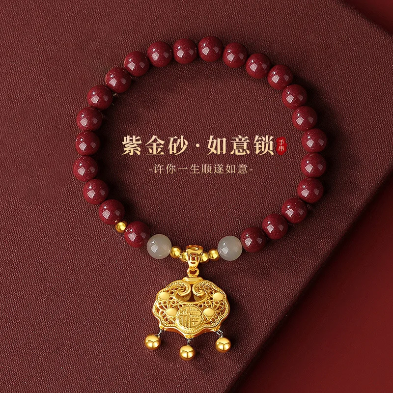 Hollow Simple Retro Design Ping An Lock Cinnabar Bracelet Women's Purple Gold Sand/Imperial Sand Bead String National Style Gift