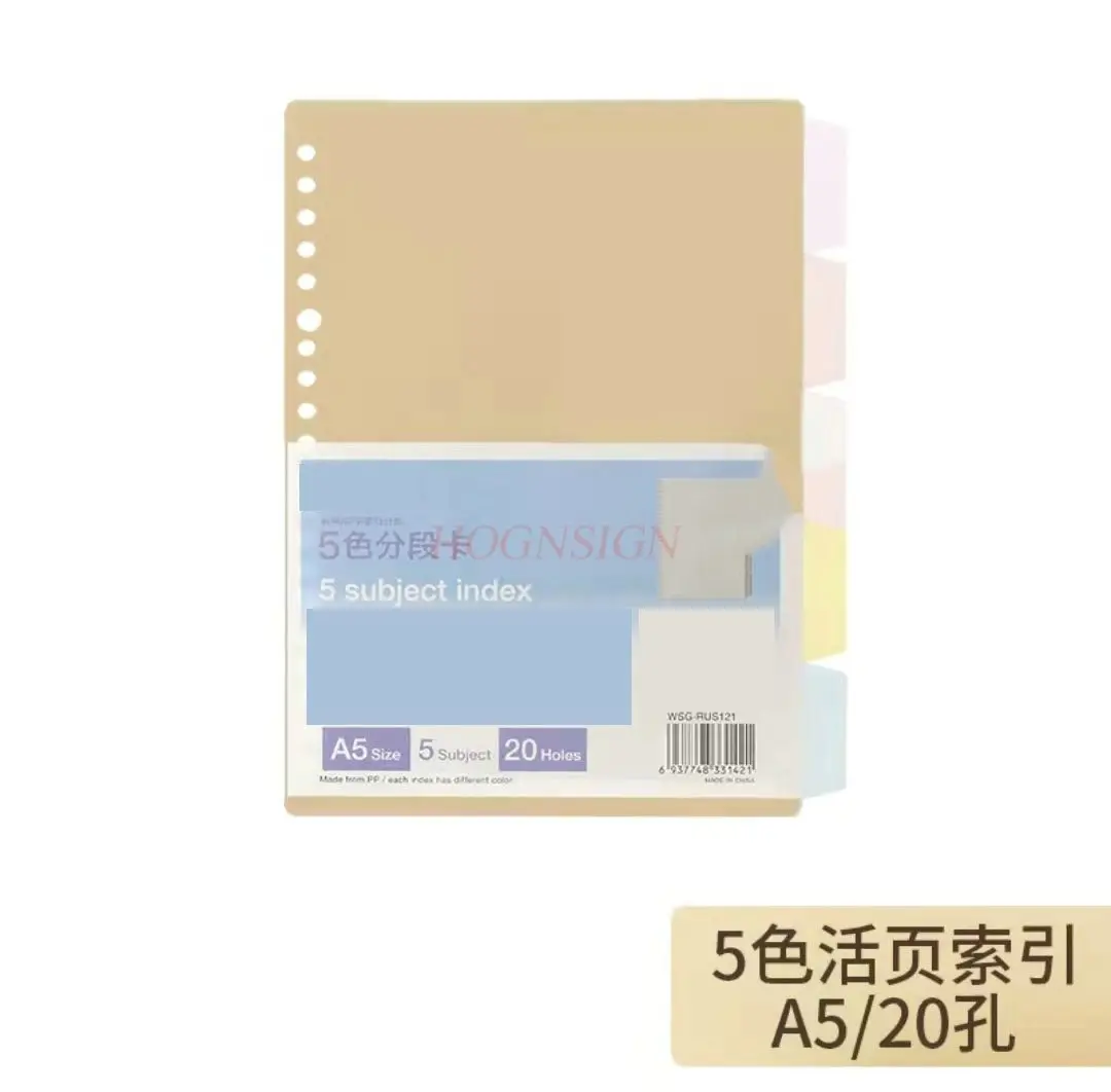 1 Uds. Papel separador de hojas sueltas, papel de índice, tarjeta segmentada de 5 colores, página de plástico