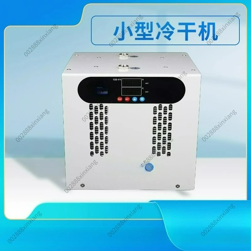 200L/Min Cold Dryer Electronic Condenser Compressed Air Drying Water Removal Filter Refrigeration Dryer Dehumidifier