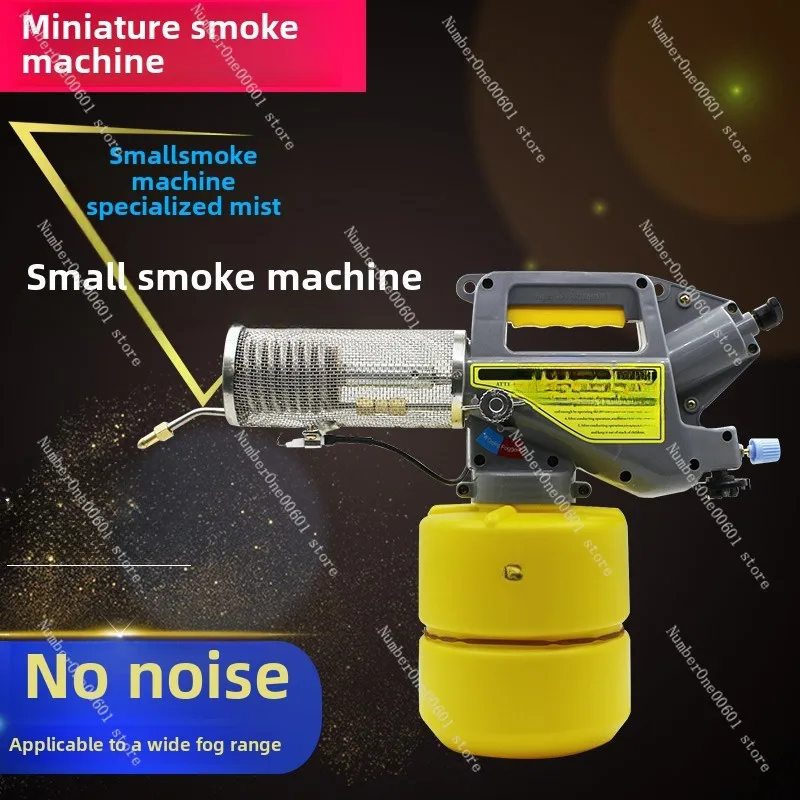 Smoke Machine Portable Small Portable Household Epidemic Prevention and Insecticide Agricultural Sprayer Sprayer Mist Machine