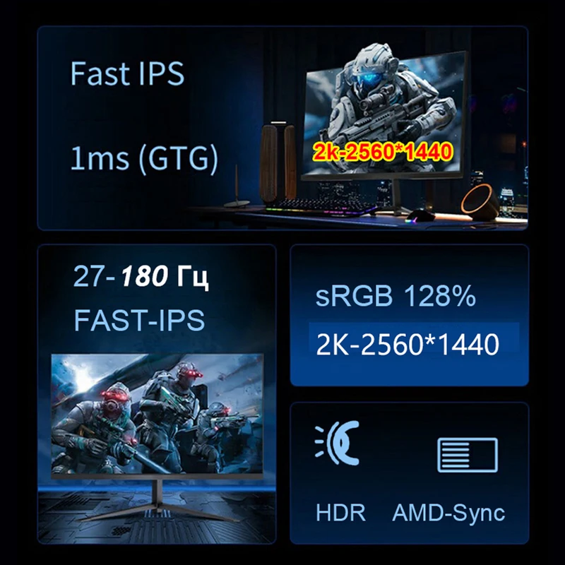 27-inch 2K 180Hz Fast IPS Gaming Monitor | 1ms HDR HDMI/DP