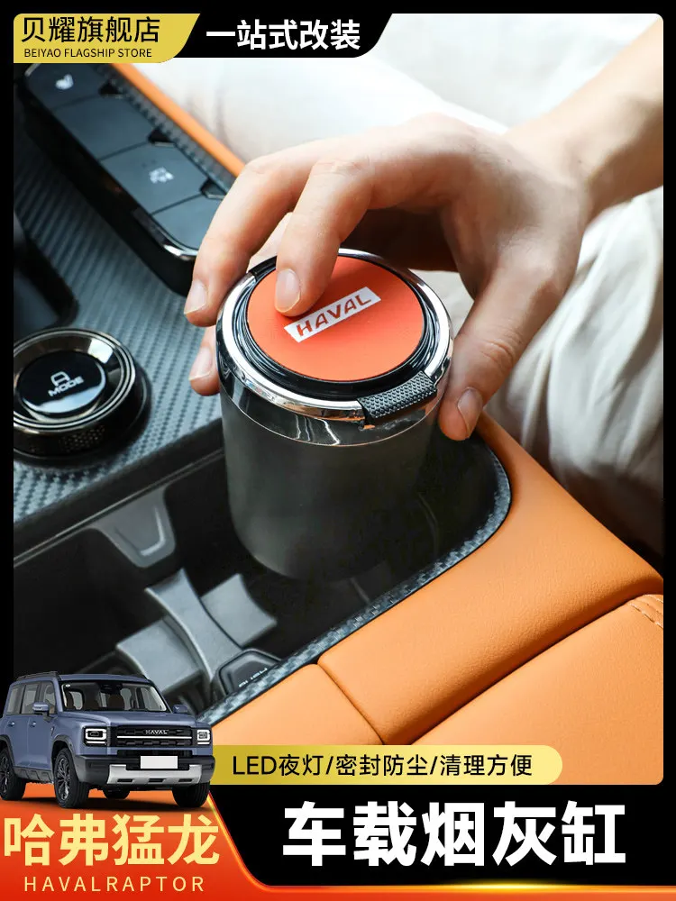 For Haval Menglong H6 H4 H9 H2 H7 F7X Car Ashtray Car Accessories Custom Fit Replacement