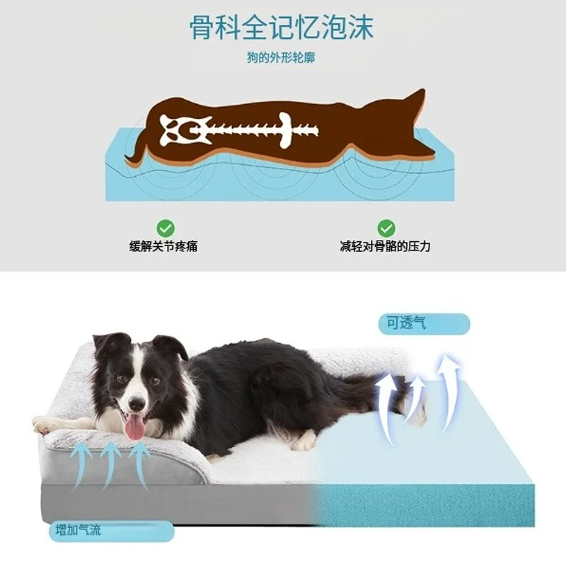 Small dog Popular Dog Nest Sofa Bed for All Seasons Removable and Washable Dog and Cat Pet Supplies home F007