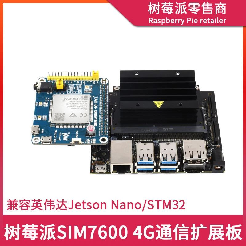 carte-d'extension-de-communication-raspberry-pi-4b-3b-4g-module-gnss-de-communication-globale-nvidia-jetson-nnao-4g